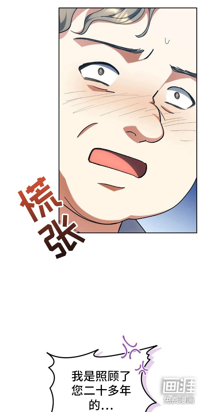 第8章：早餐