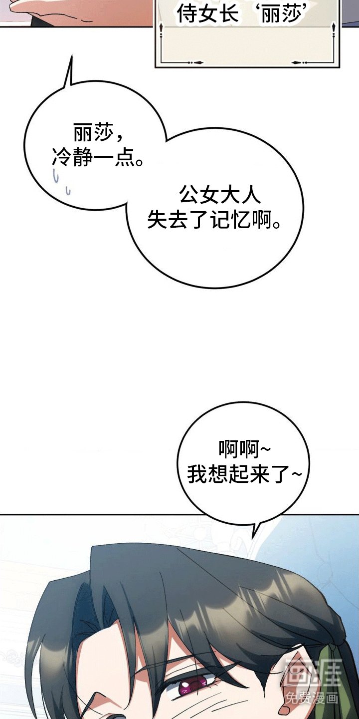 第8章：早餐