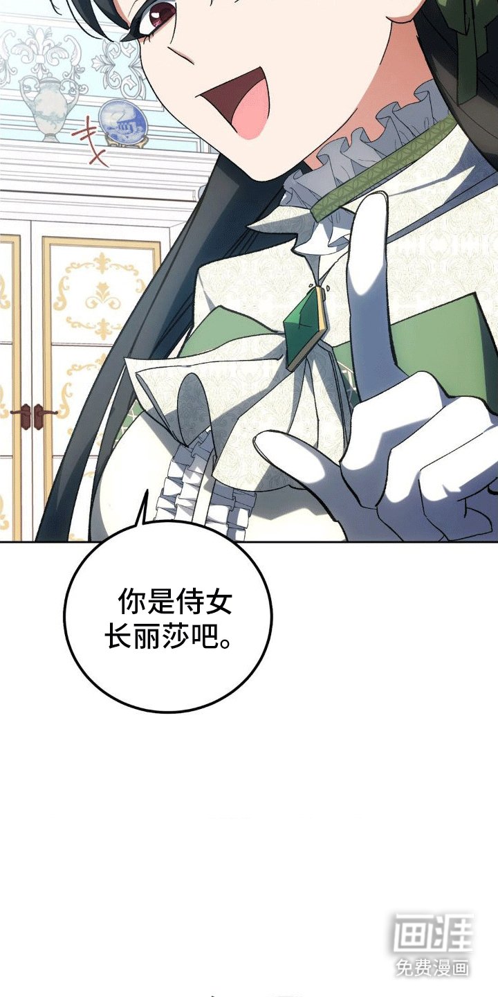 第8章：早餐