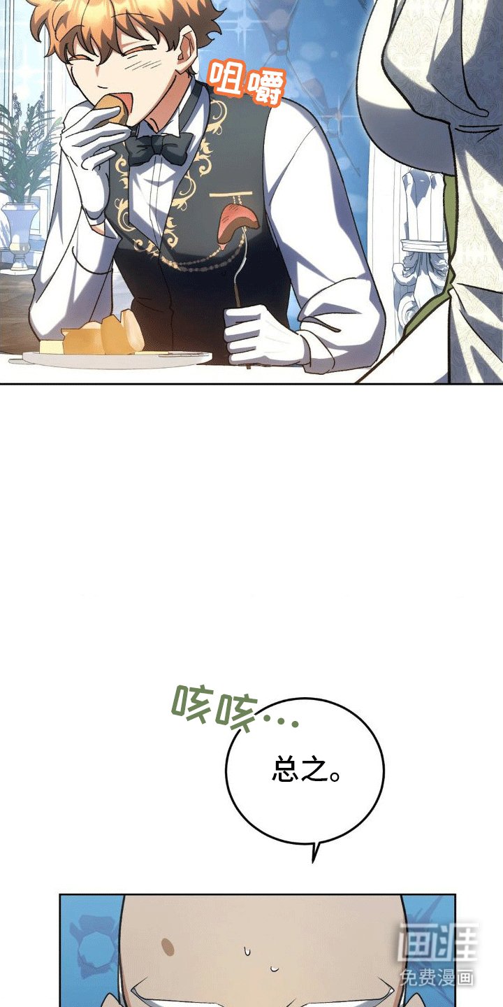 第9章：账单