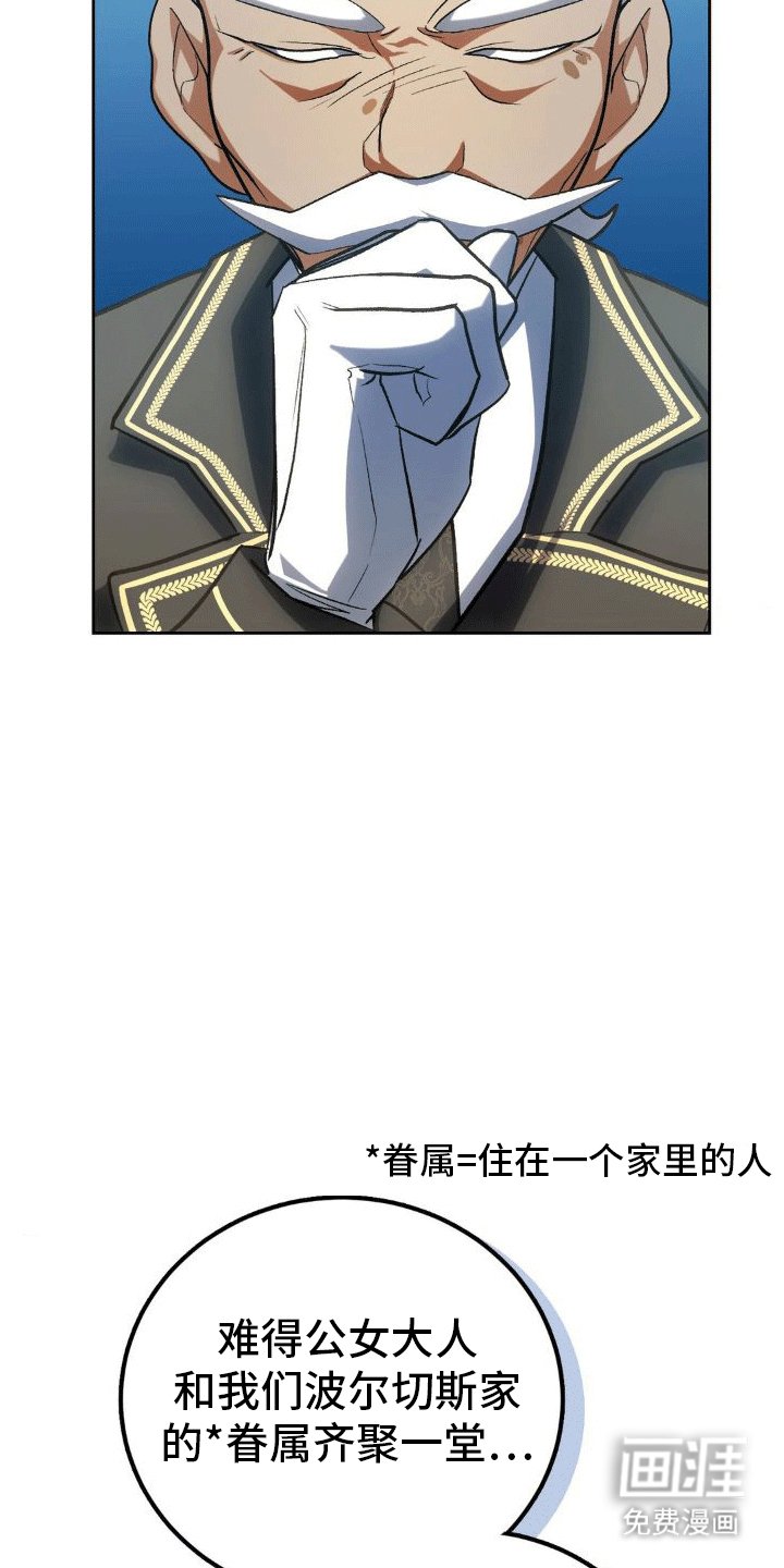 第9章：账单