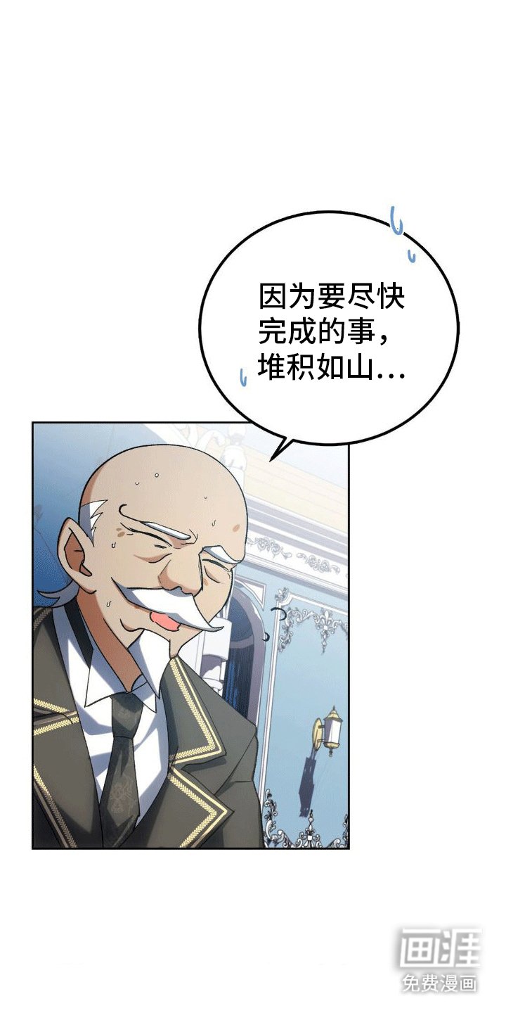 第9章：账单