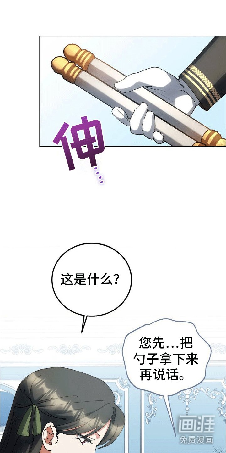 第9章：账单