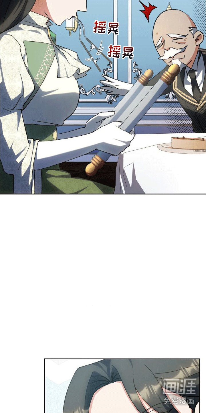 第9章：账单
