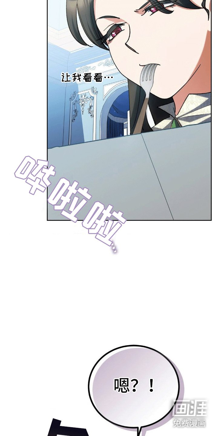 第9章：账单