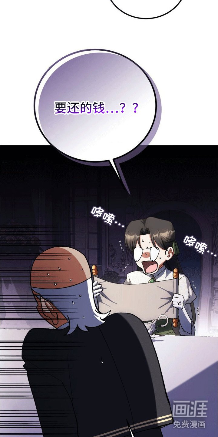 第9章：账单