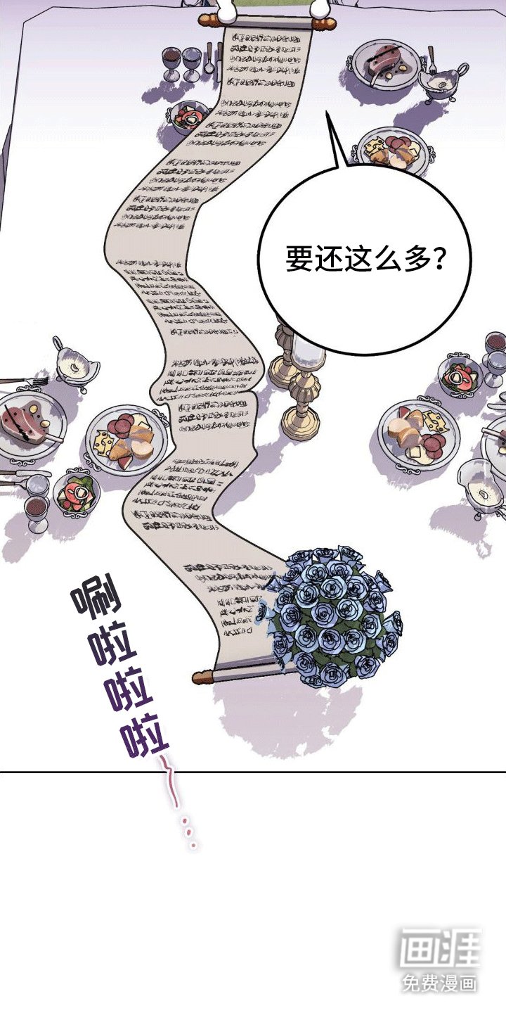 第9章：账单