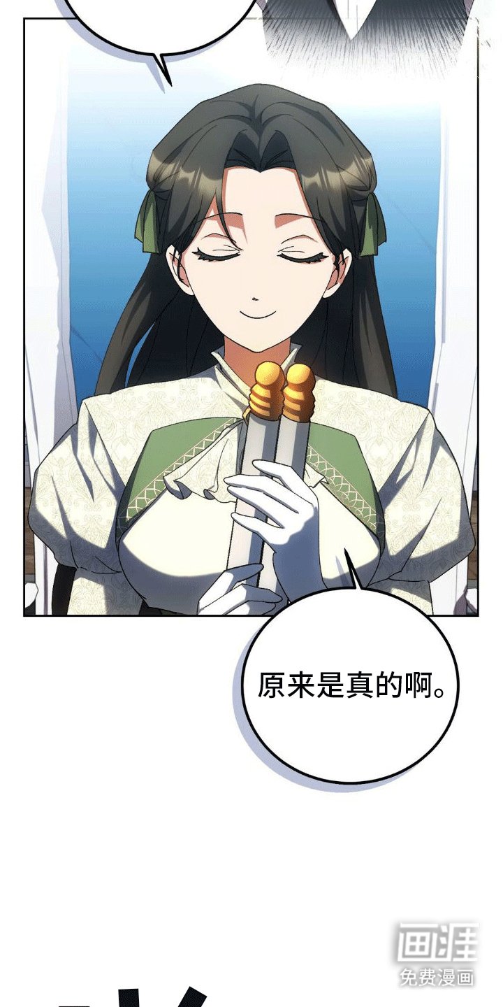 第9章：账单