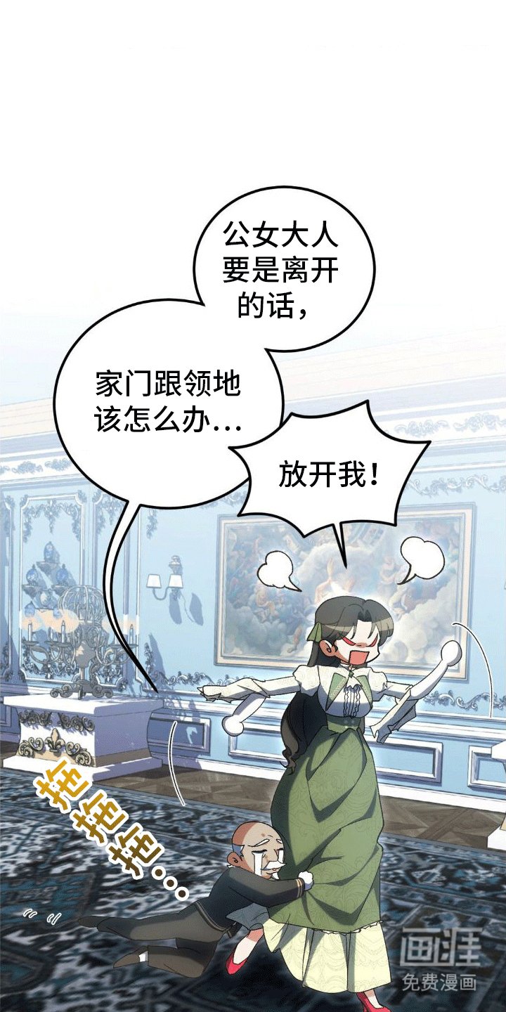 第9章：账单