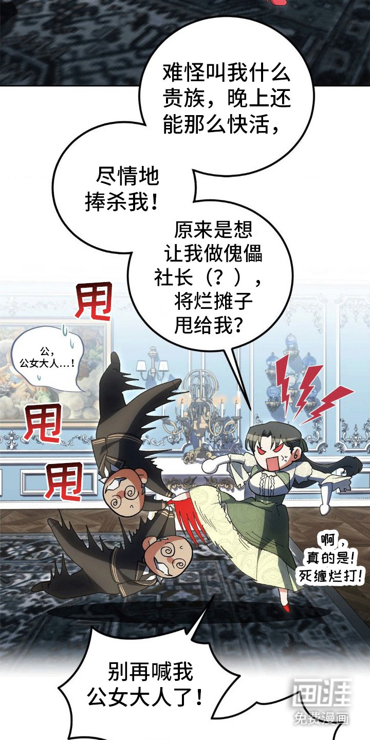 第9章：账单