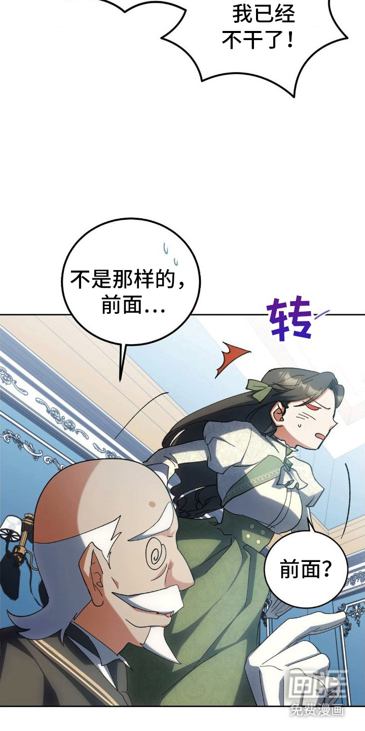 第9章：账单