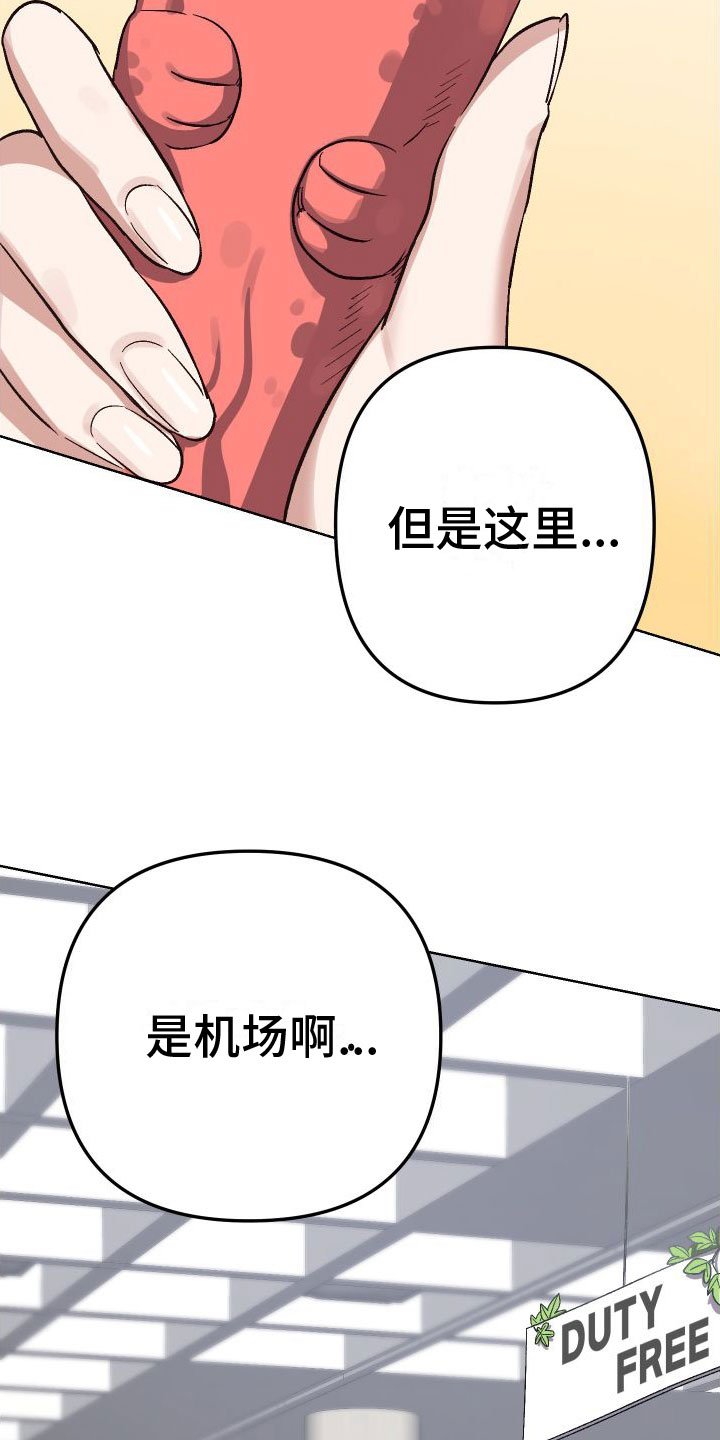 第1章：旅游