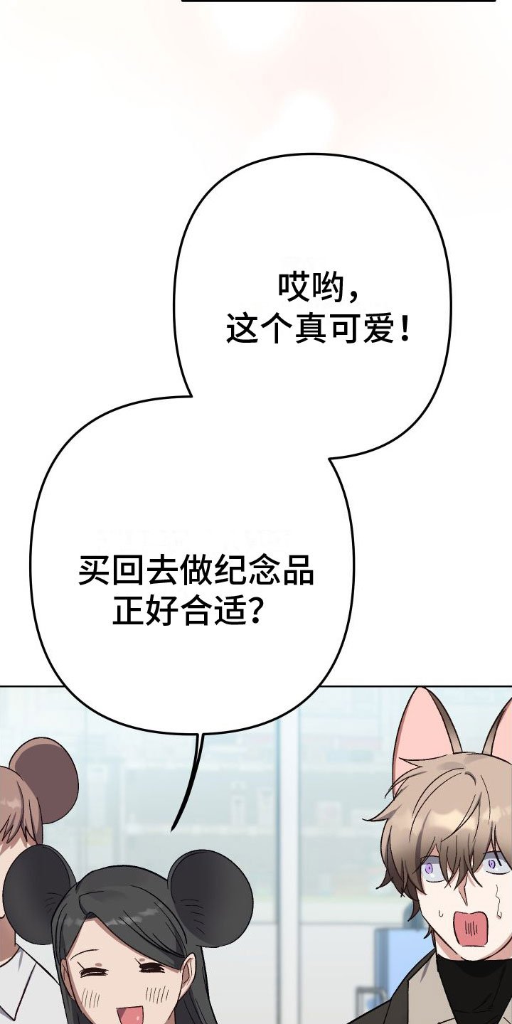 第1章：旅游