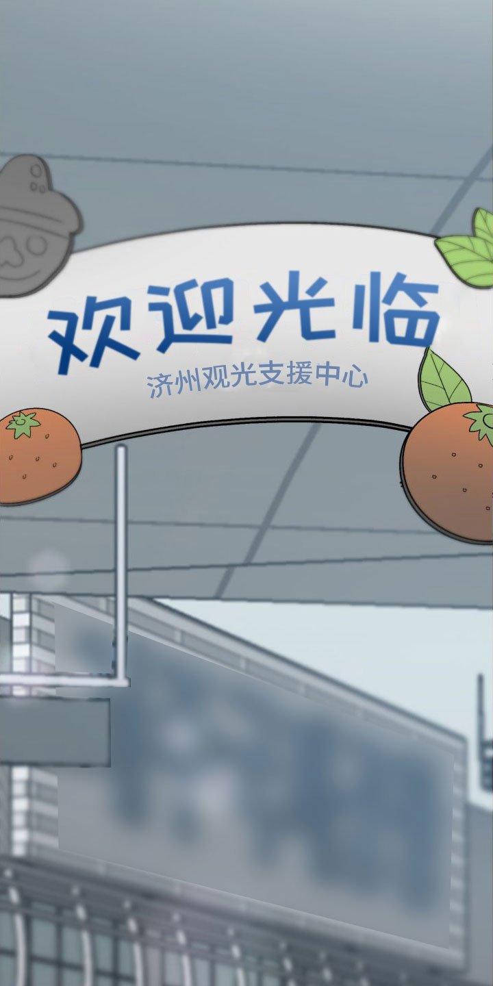 第1章：旅游