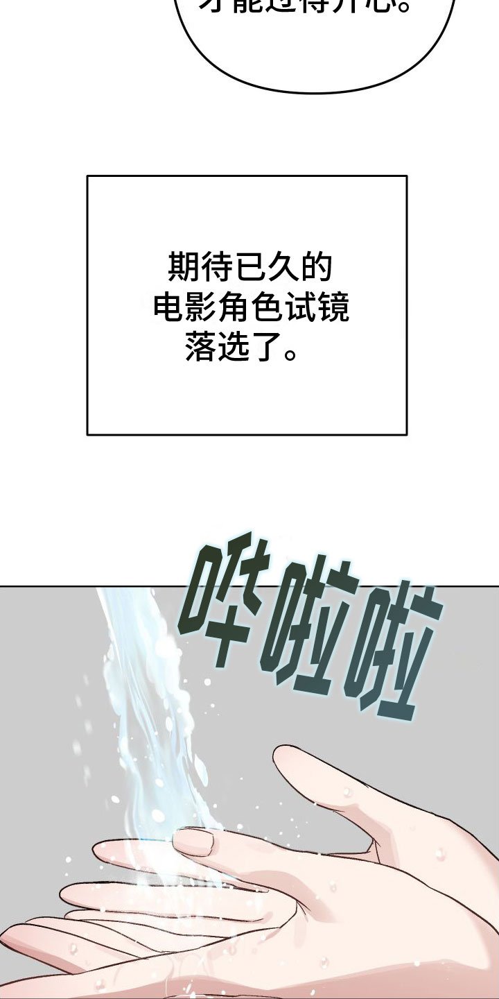 第1章：旅游