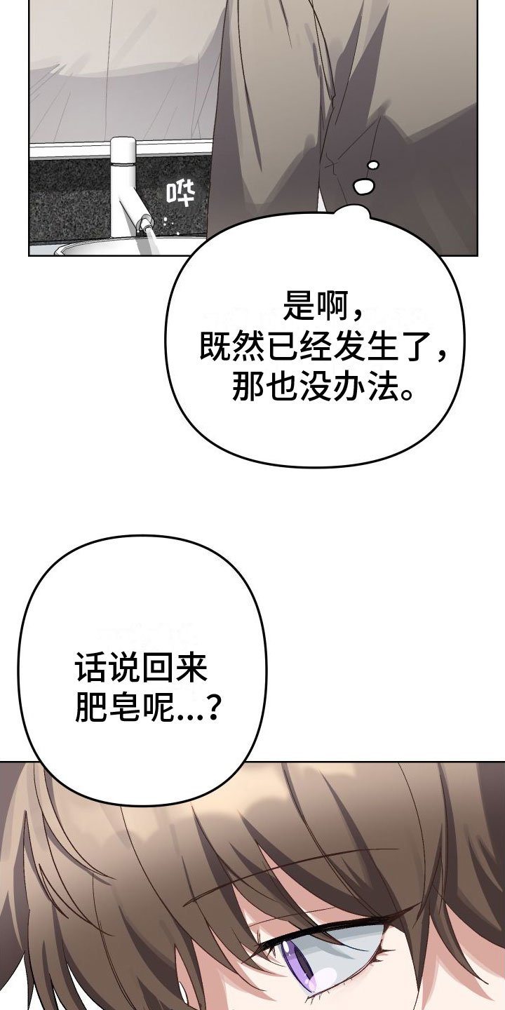 第1章：旅游