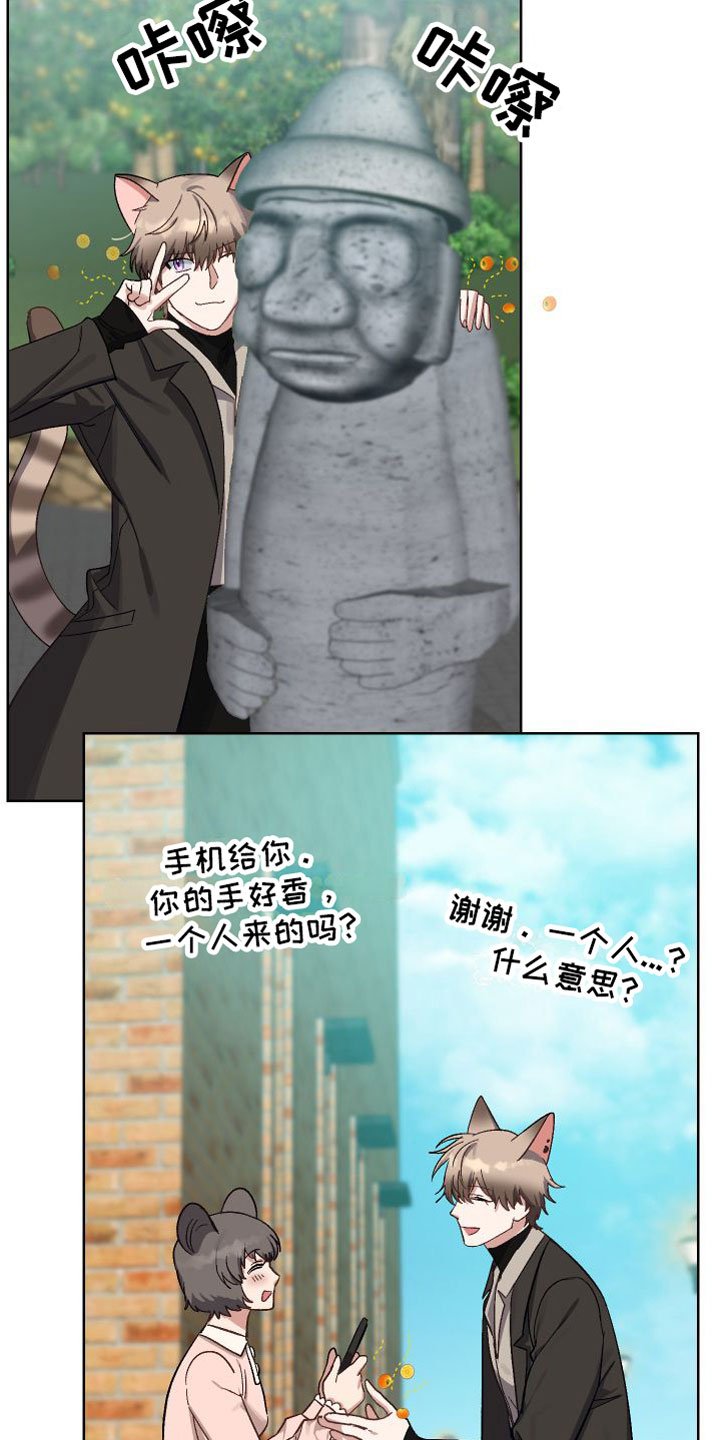 第1章：旅游