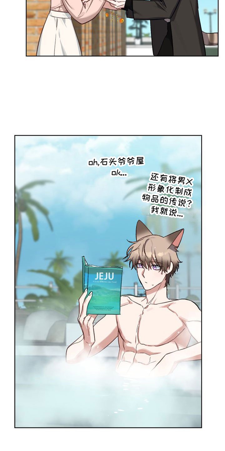 第1章：旅游