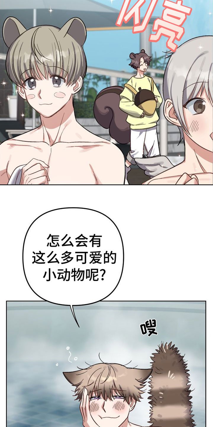 第1章：旅游