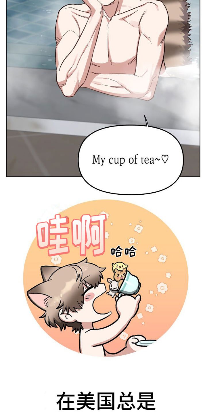 第1章：旅游