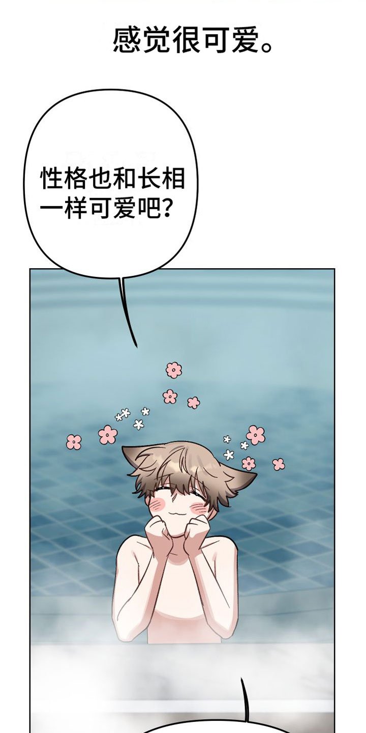 第1章：旅游