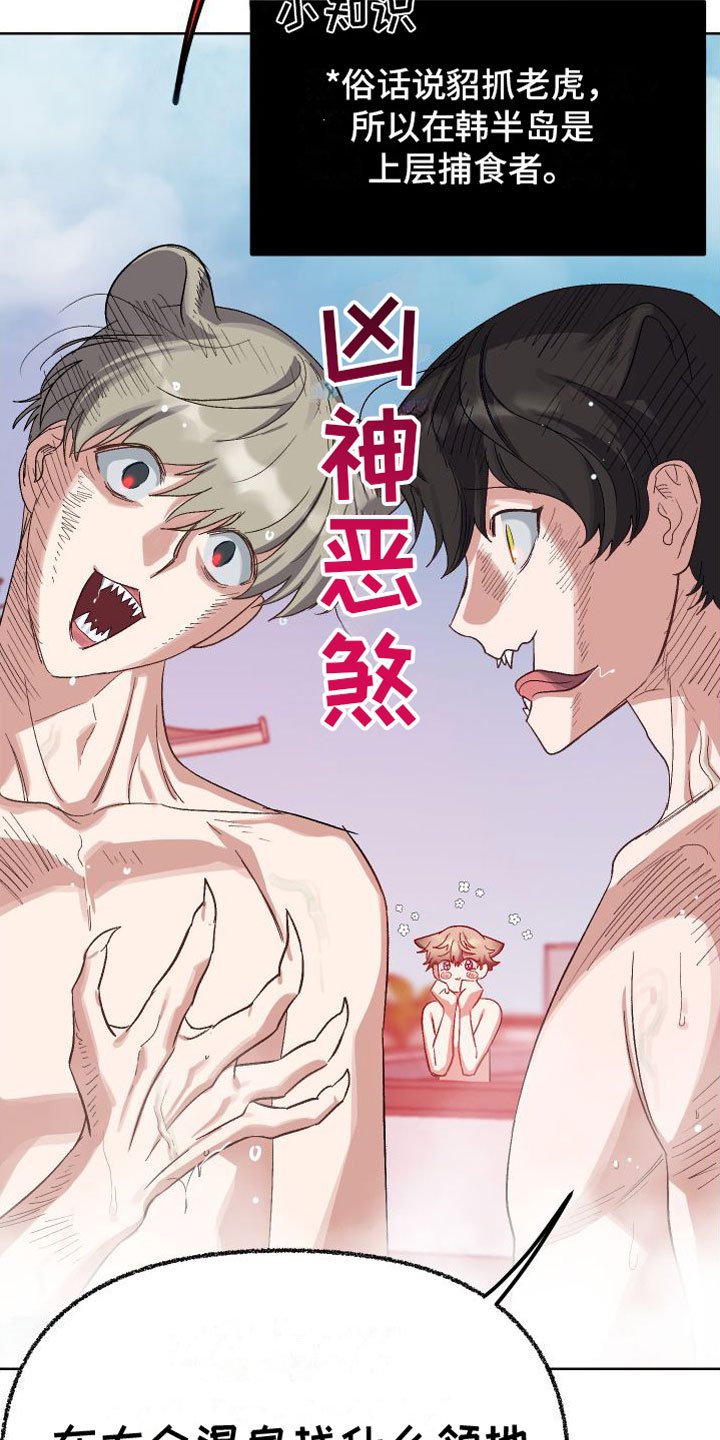 第1章：旅游