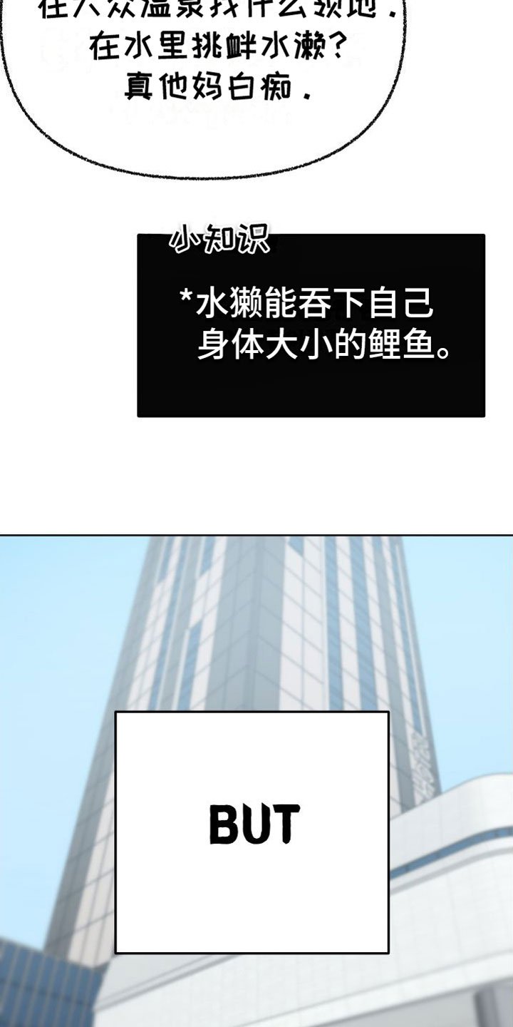 第1章：旅游