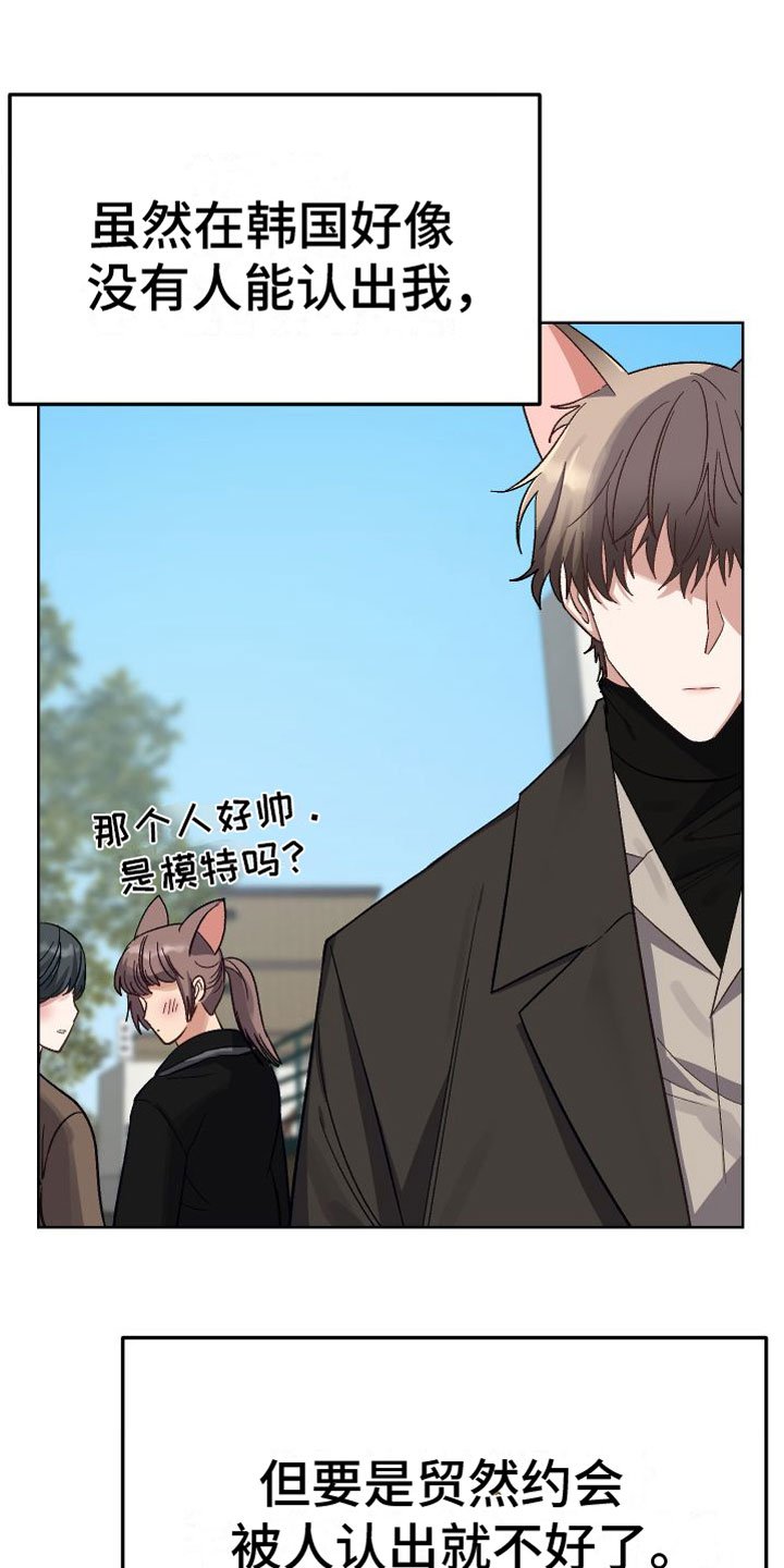 第1章：旅游