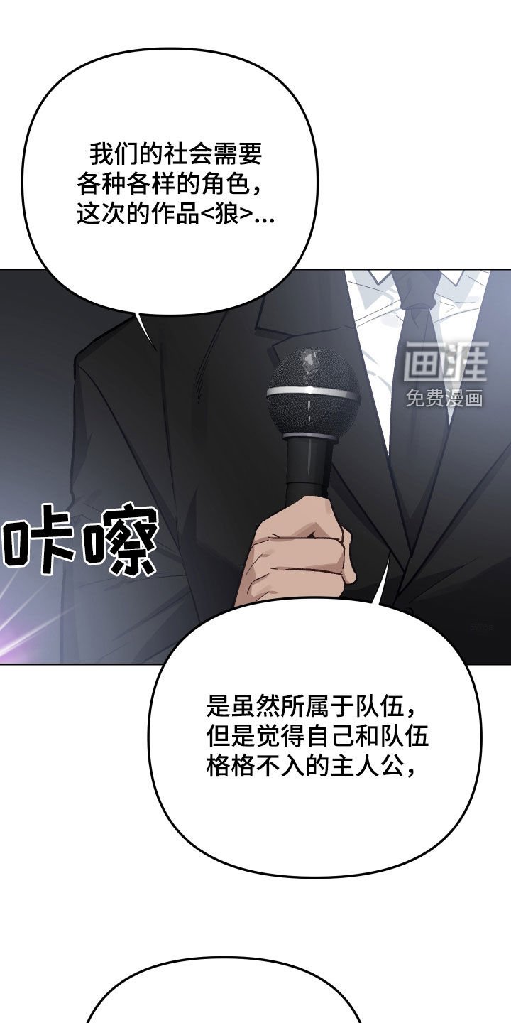 第10章：试镜