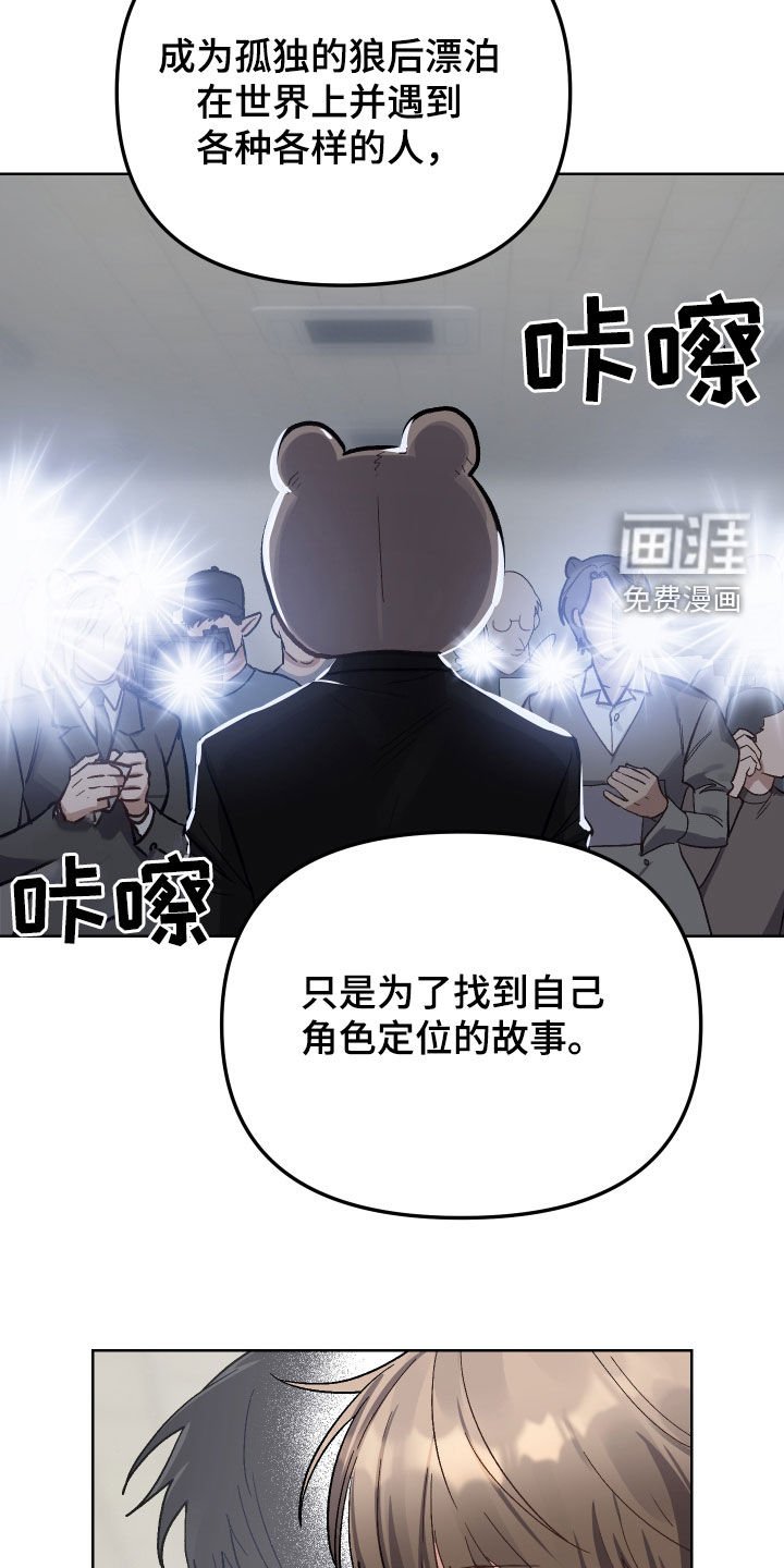 第10章：试镜