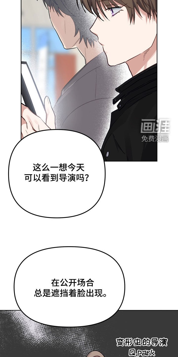 第10章：试镜