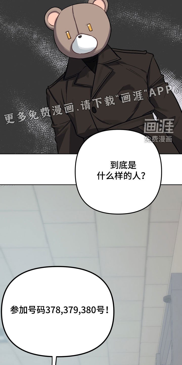 第10章：试镜