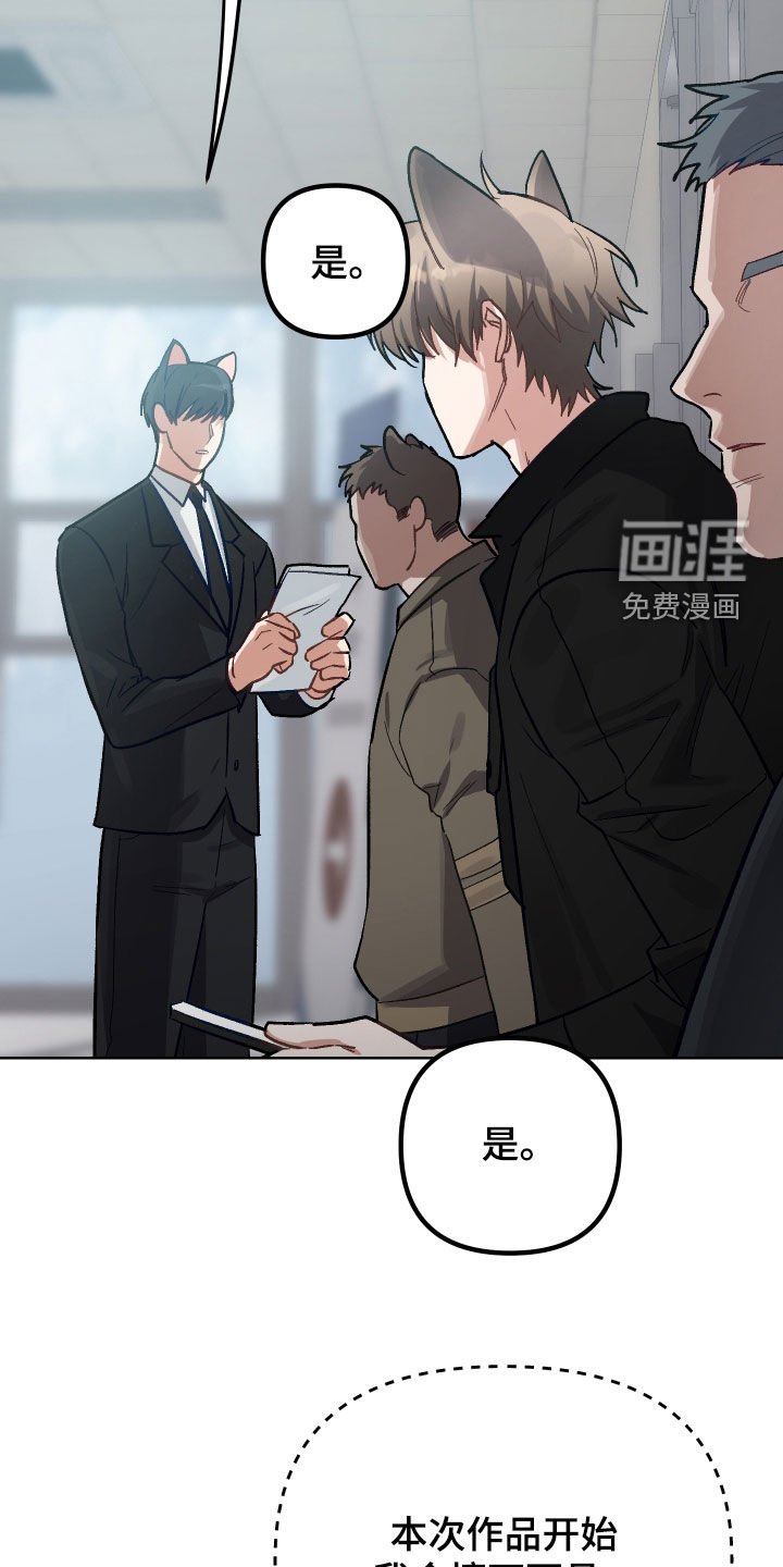 第10章：试镜