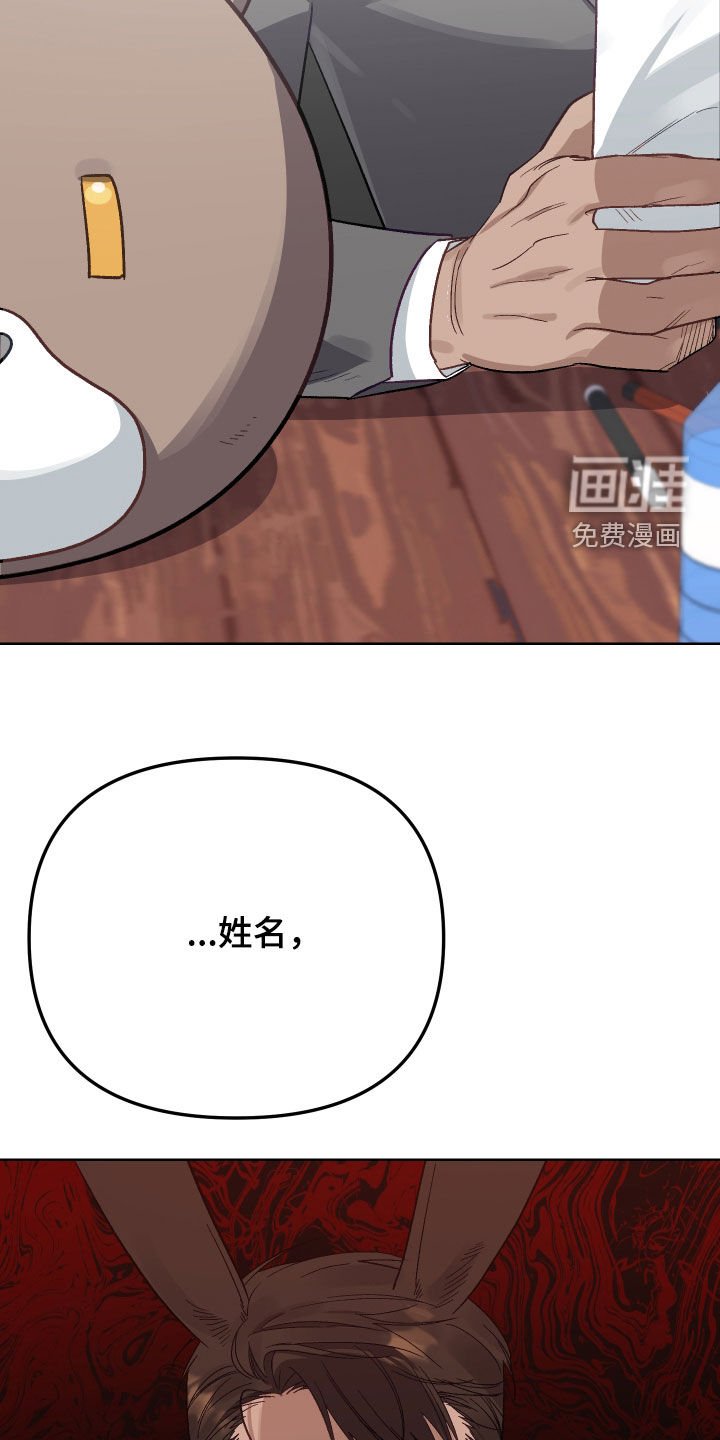 第10章：试镜