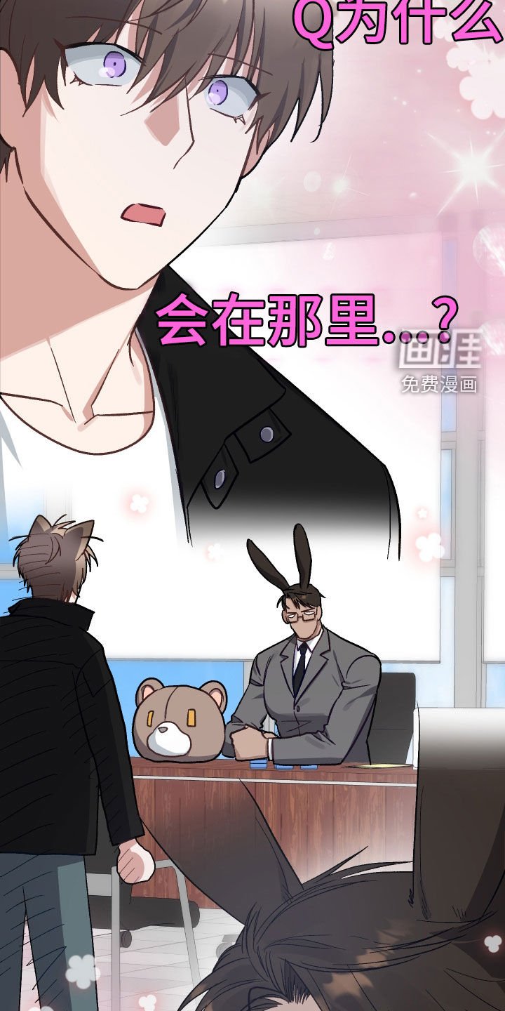 第10章：试镜