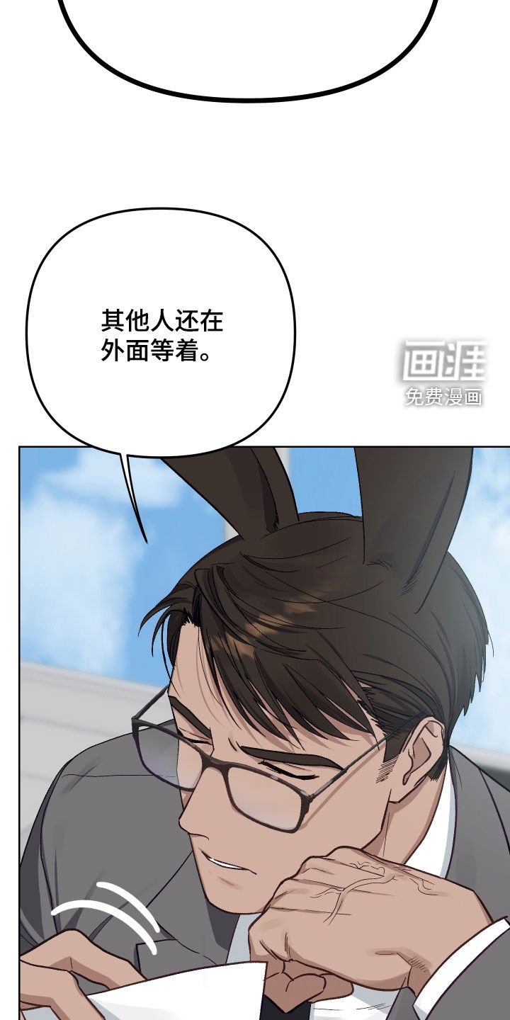 第10章：试镜