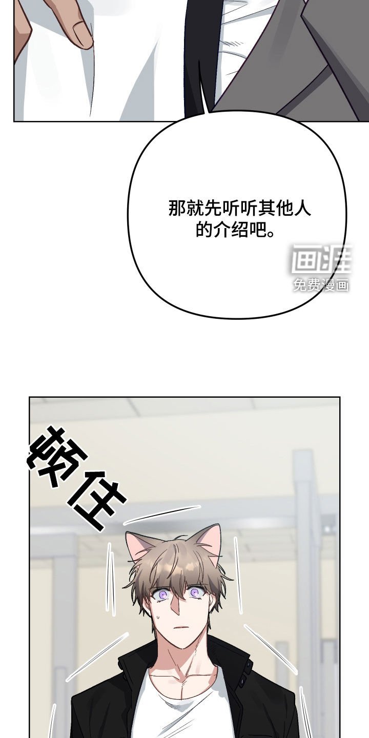 第10章：试镜