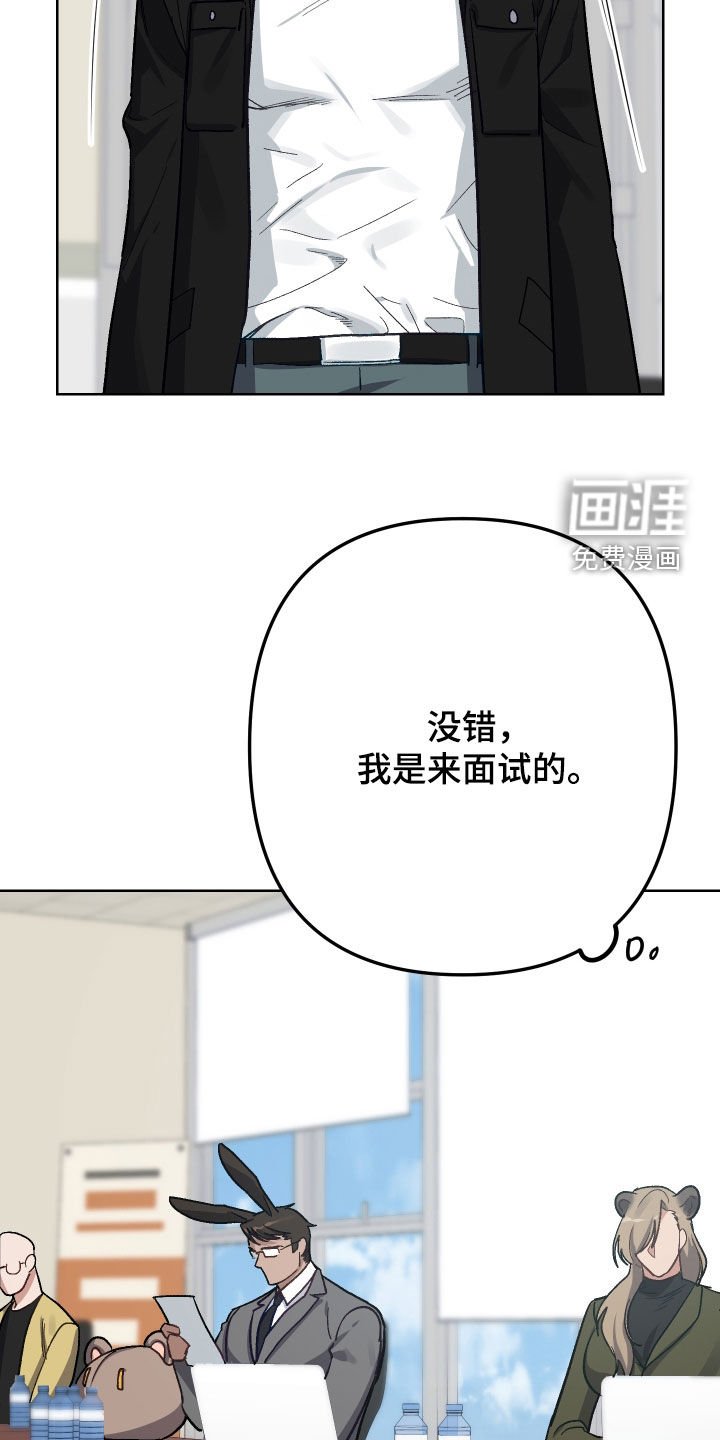 第10章：试镜