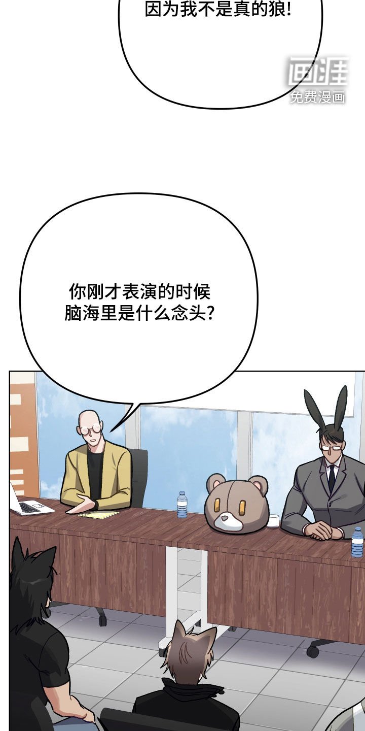 第10章：试镜