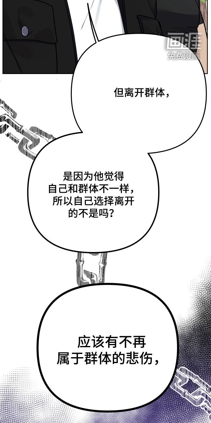 第10章：试镜
