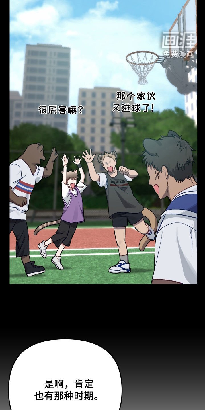 第10章：试镜