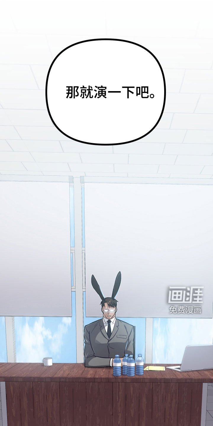 第11章：认错