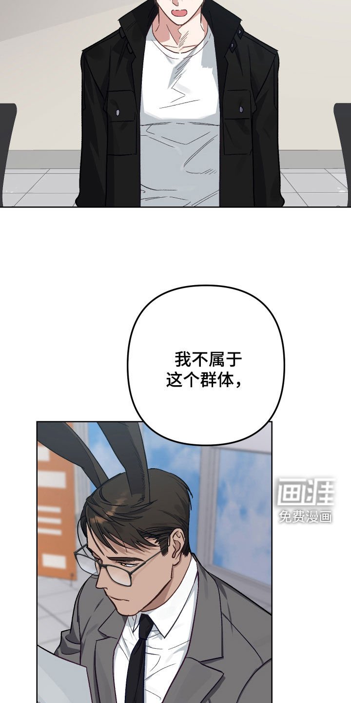 第11章：认错
