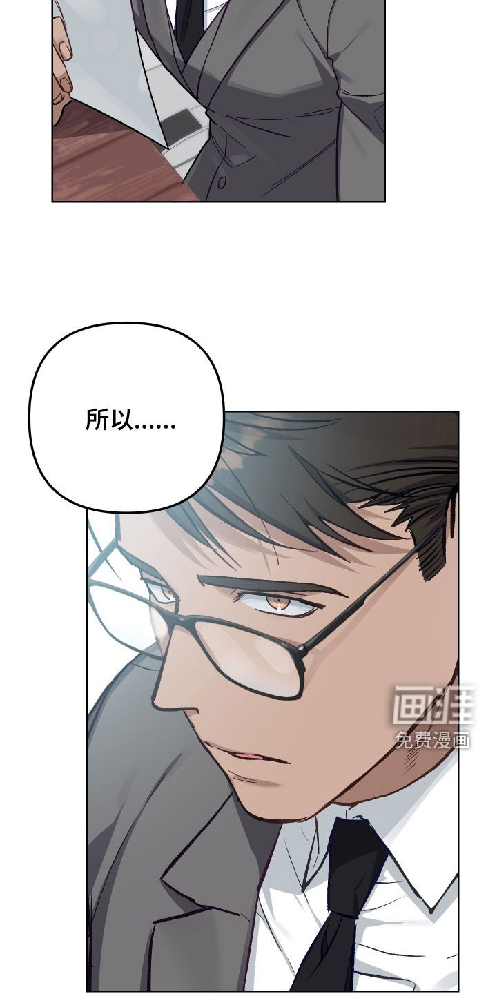第11章：认错