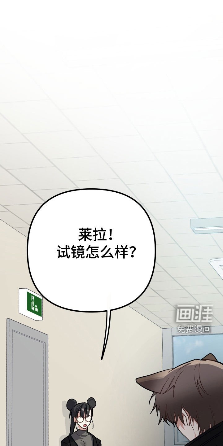 第11章：认错