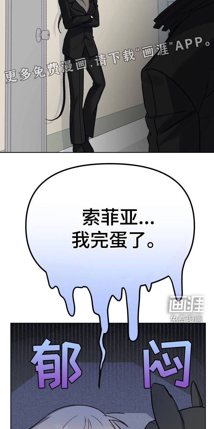 第11章：认错