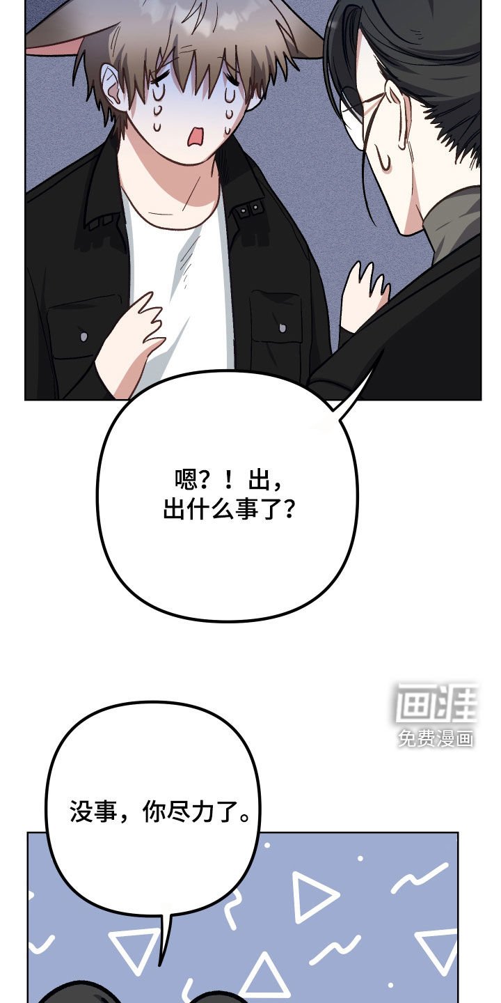 第11章：认错