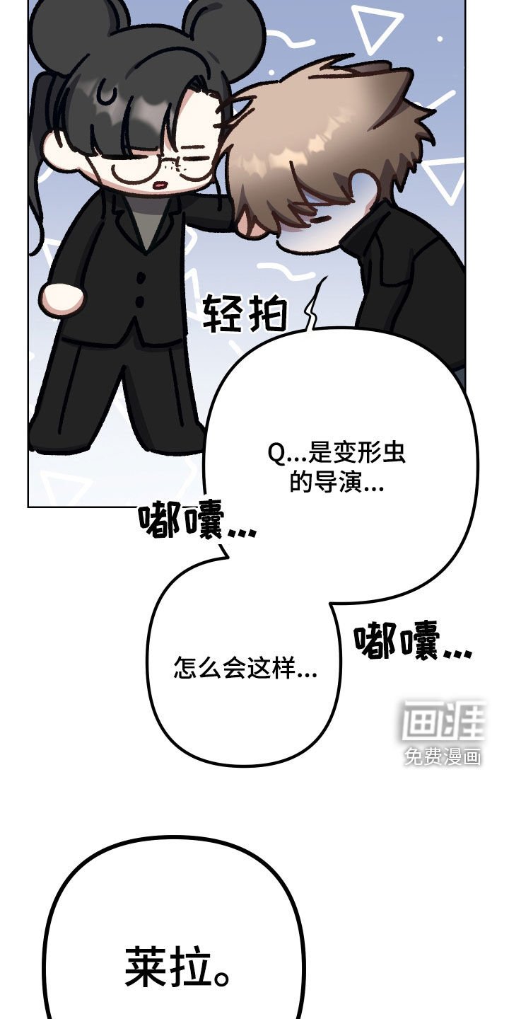 第11章：认错