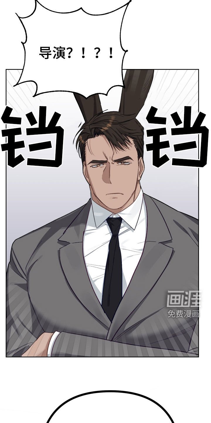 第11章：认错