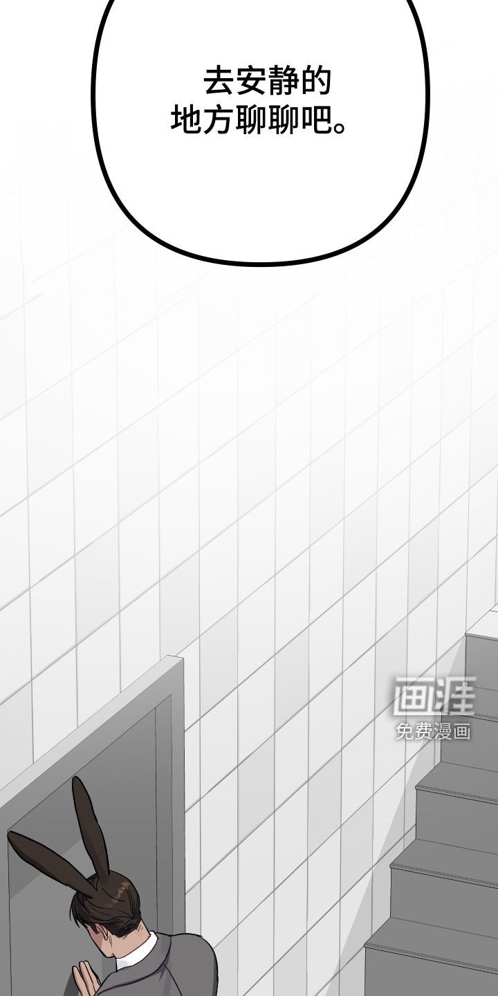 第11章：认错
